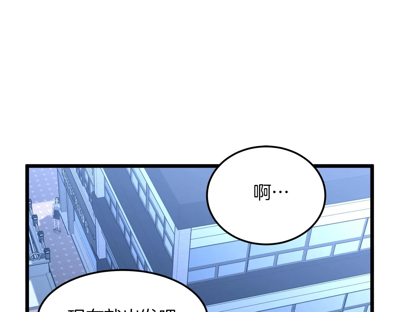 第67话 和平工会65