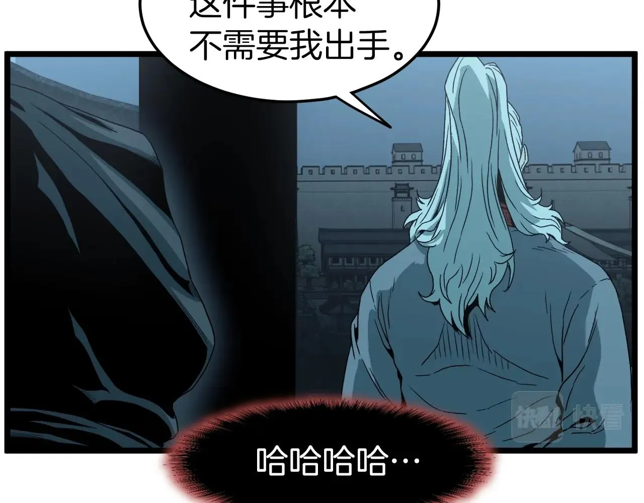 第33话 持续上升129