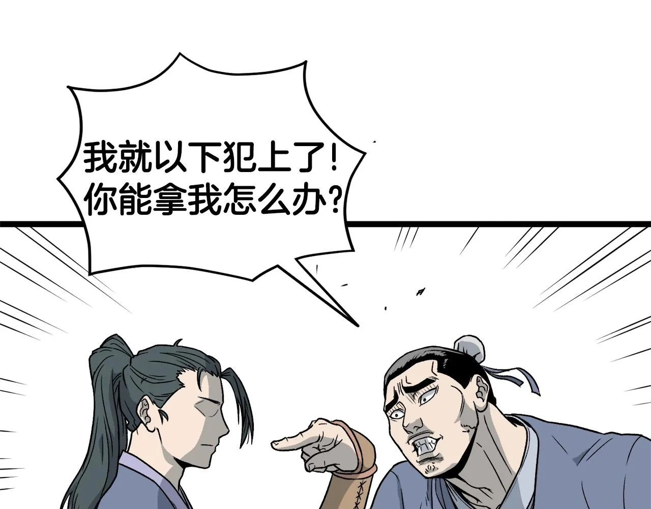 第21话 一起训练吧32
