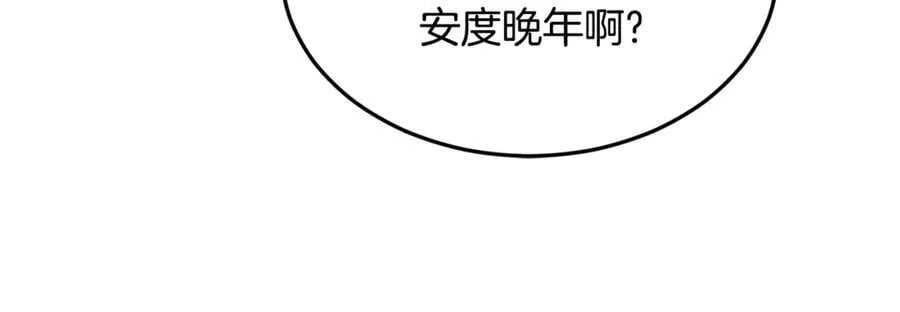 第202话 怪物般的实力94
