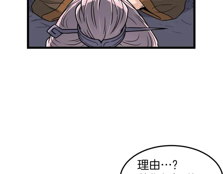 第19话 月华80
