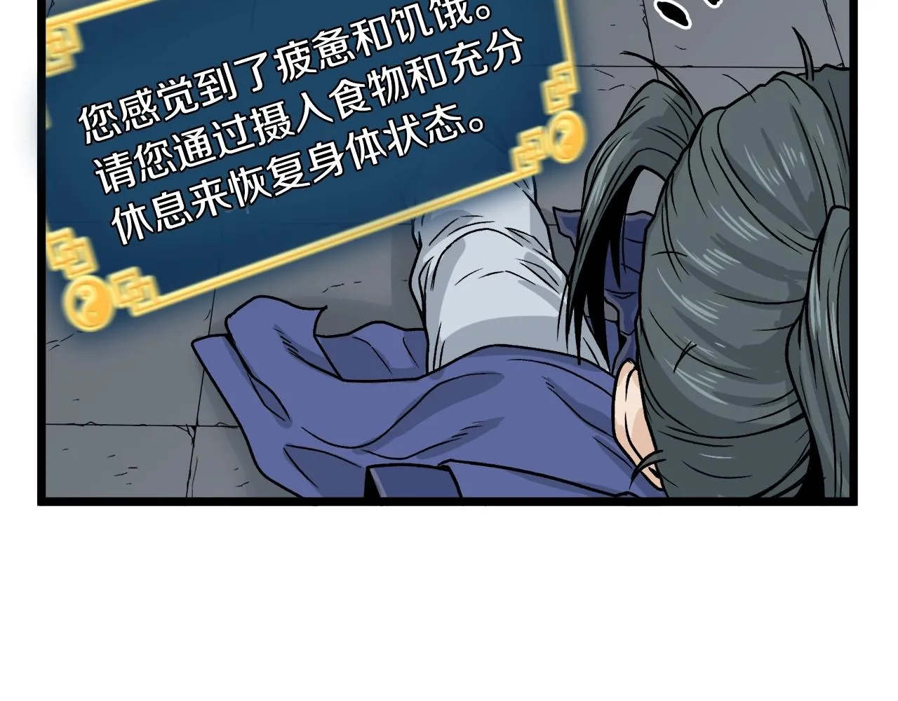第10话 甘愿受罚75