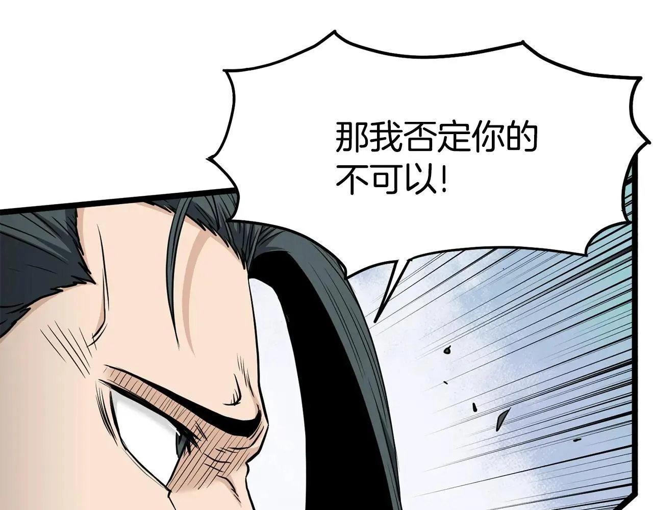 第206话 寻医队准备出发162
