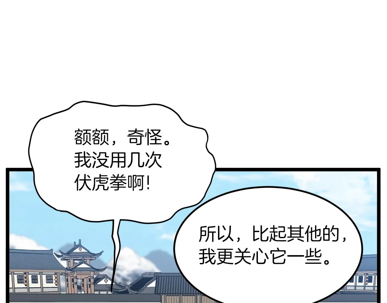 第107话 再战42