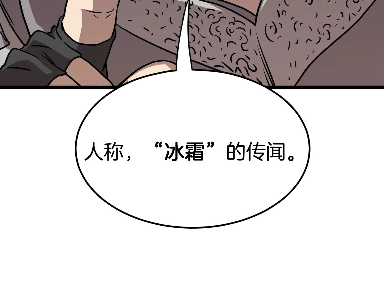 第70话 轻松到手40亿221