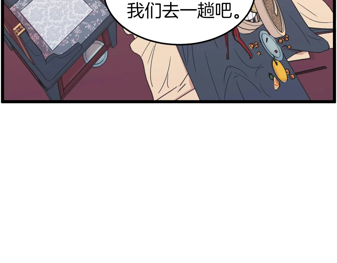第98话 殿下想要我签名99