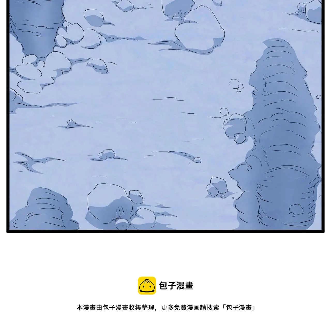第83话 暂力丹12