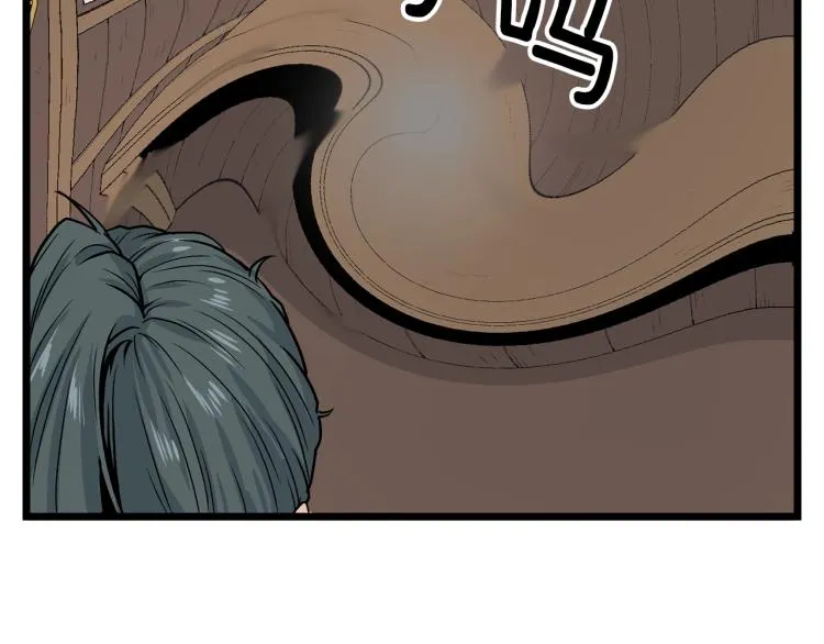 第5话 教程不可拒111