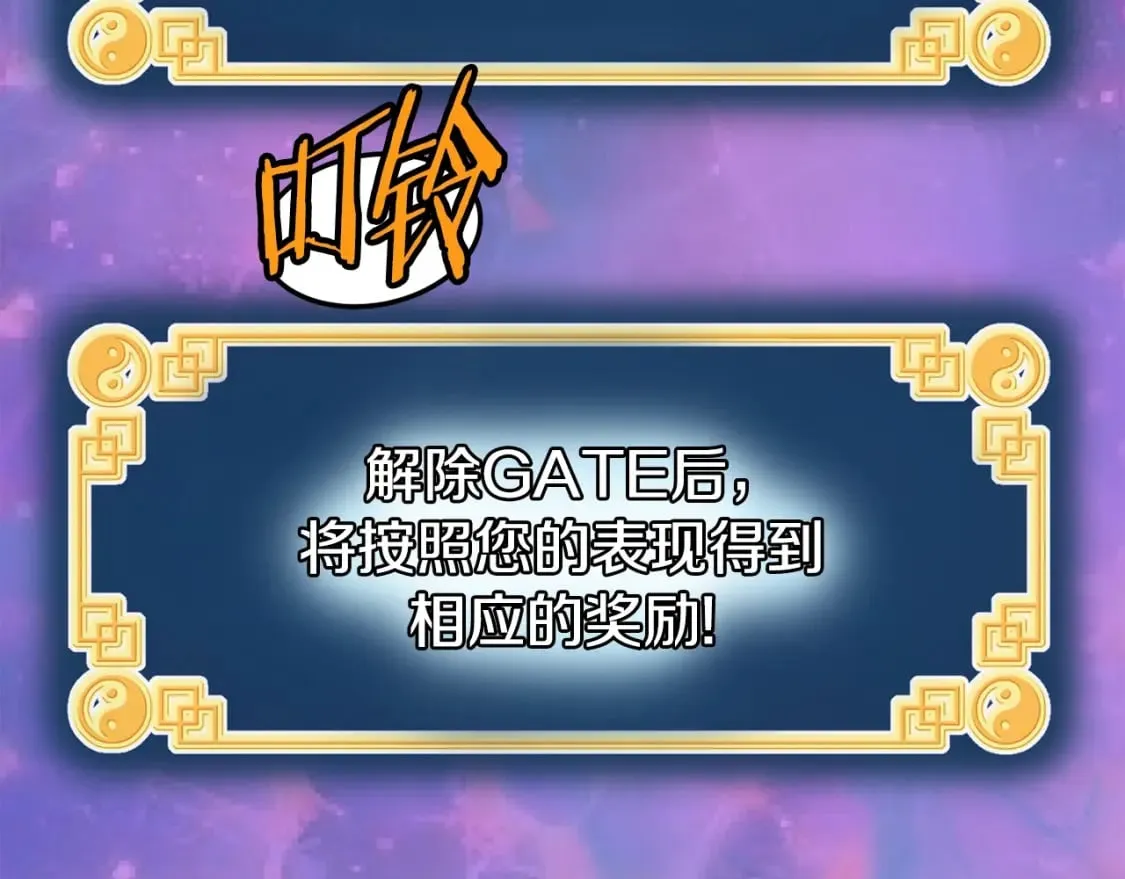 第140话 联合狩猎232