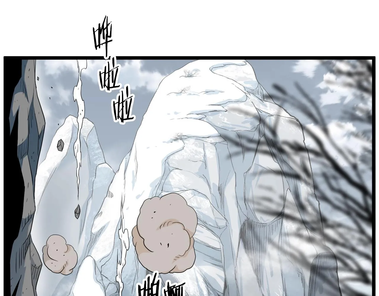 第103话 爬山修炼66
