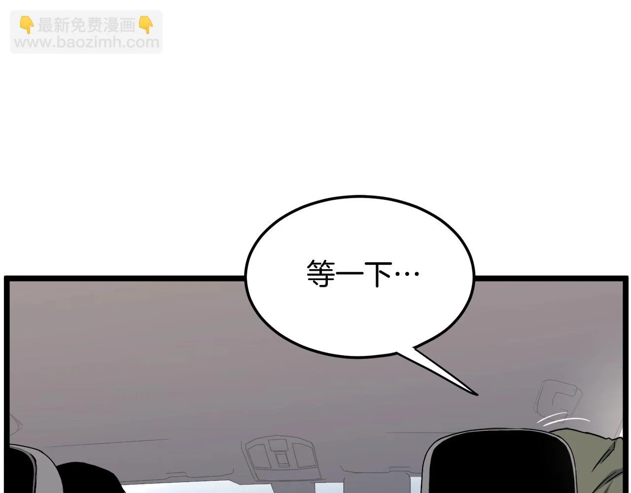 第136话 经验包来了105