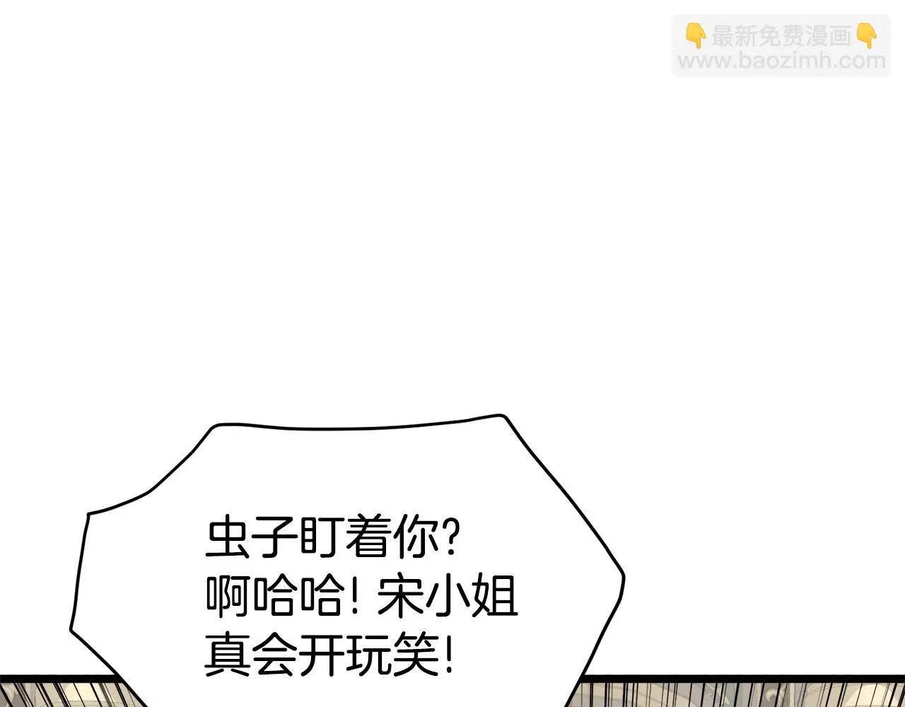 第137话 明星猎人120