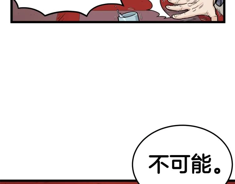 第13话 比武任务118