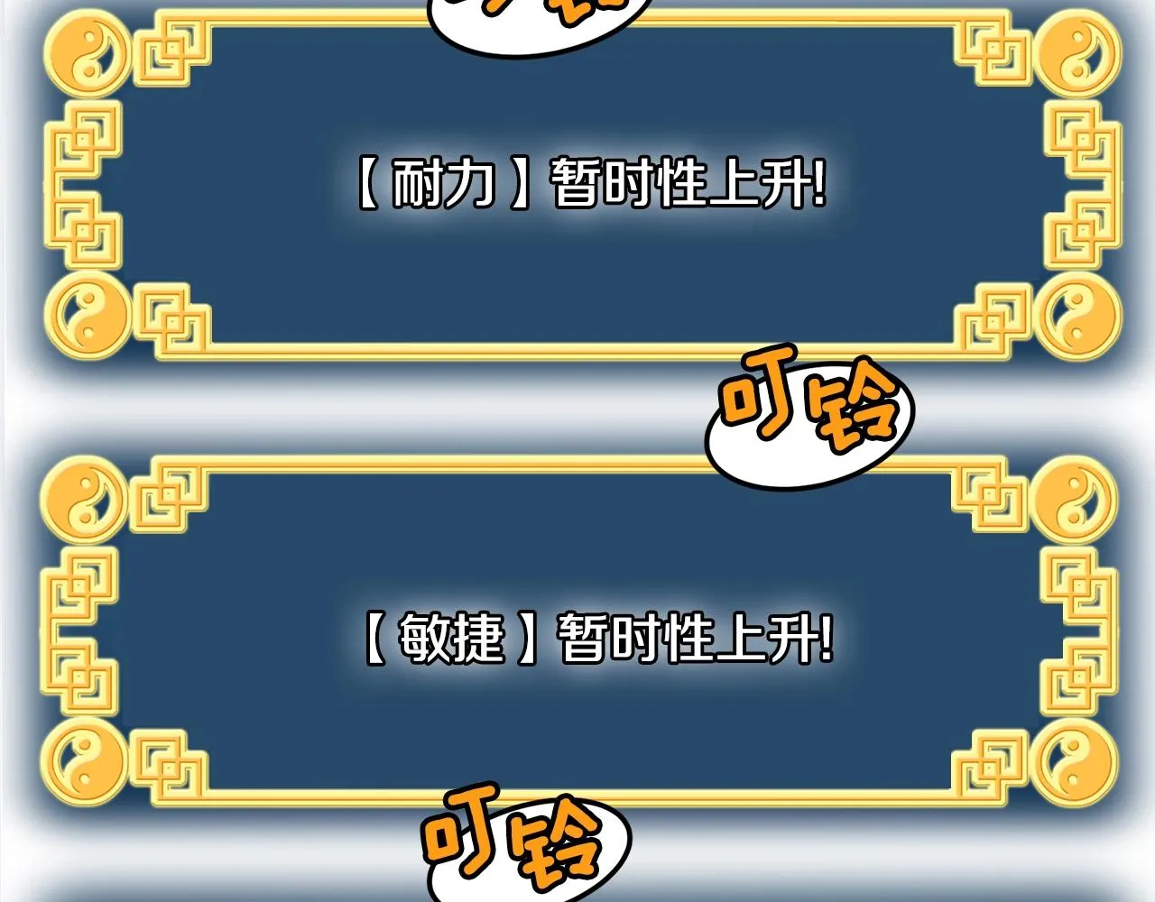 第53话 救人86