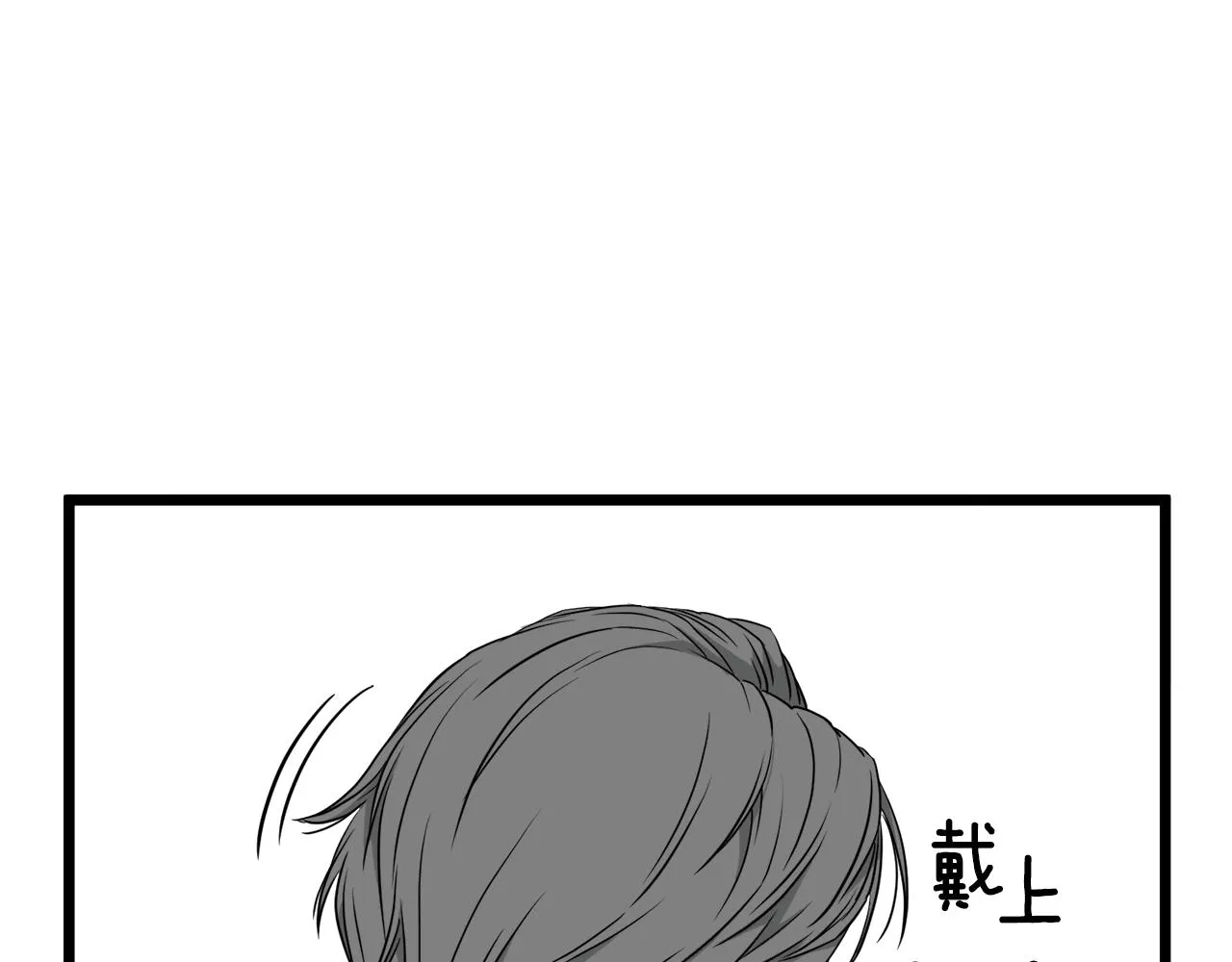 第43话 测定等级24