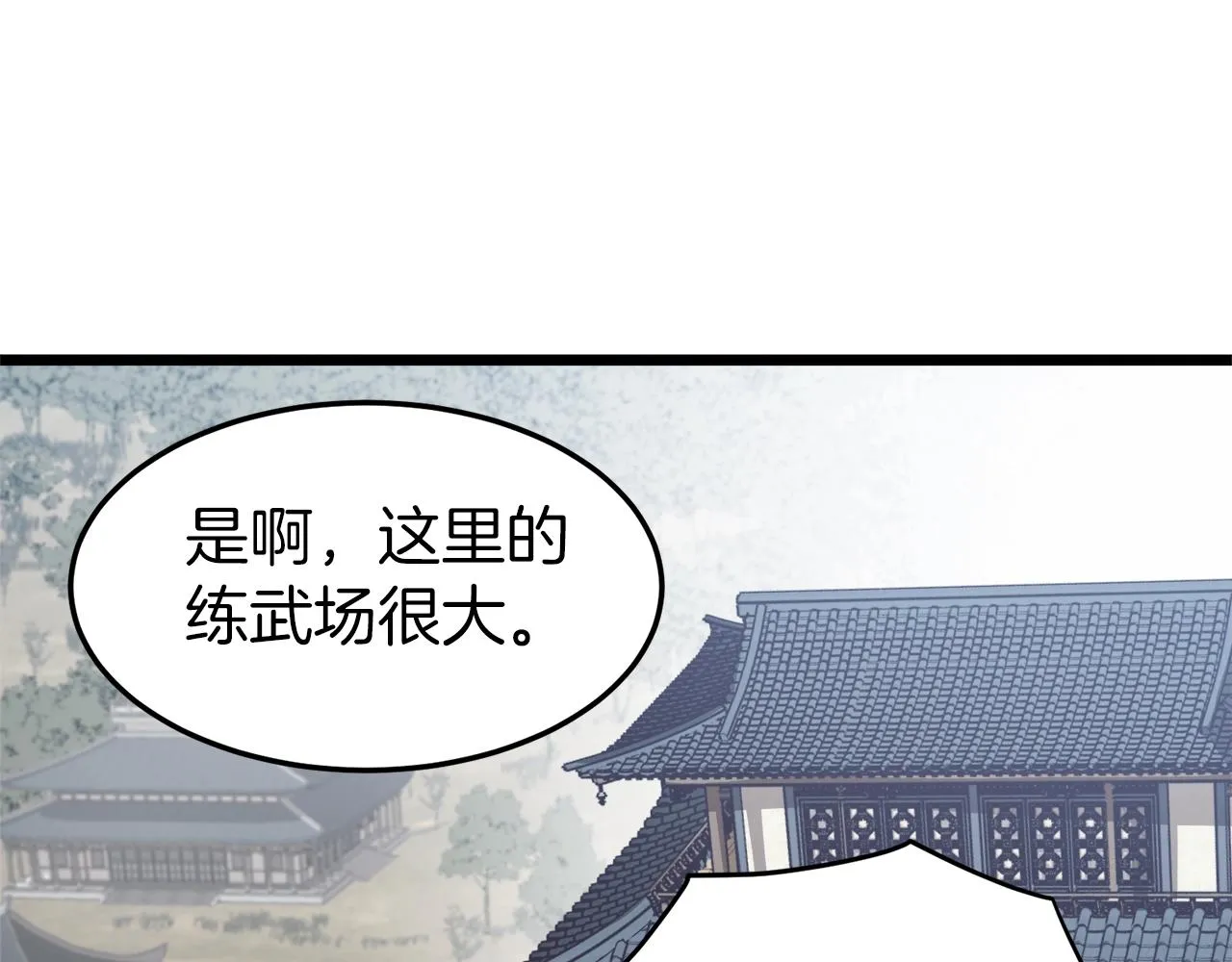 第61话 冷血无情的二哥239