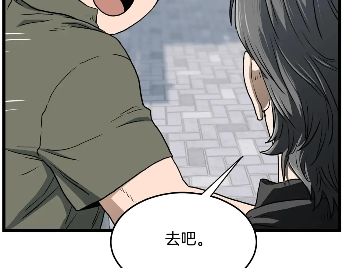 第138话 曾经的猎人166
