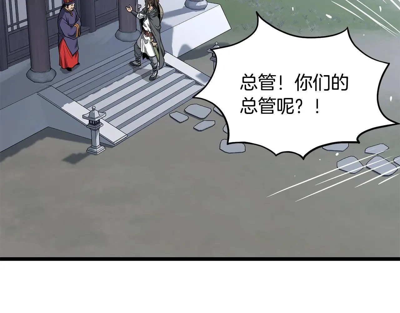 第209话 出关213