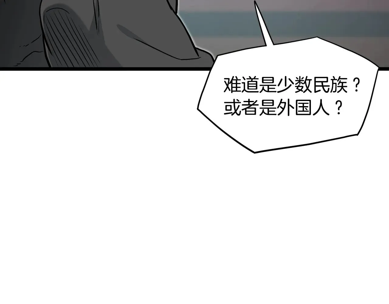 第191话-3 准备反击32