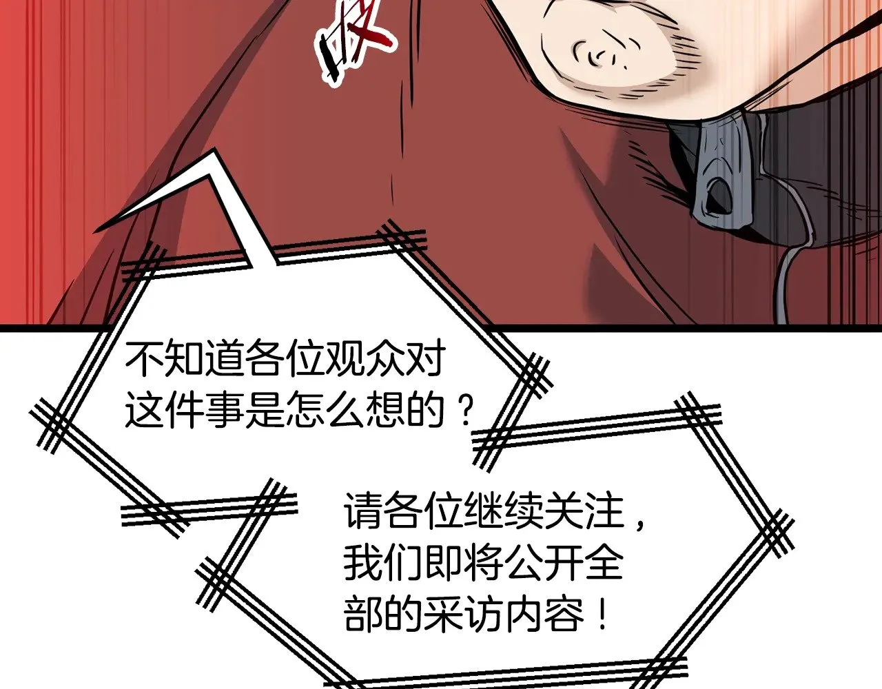 第191话-3 准备反击188