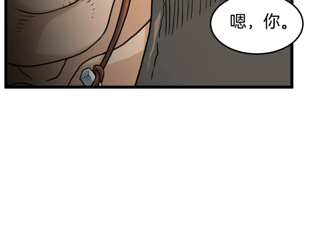 第162话 十王之二97