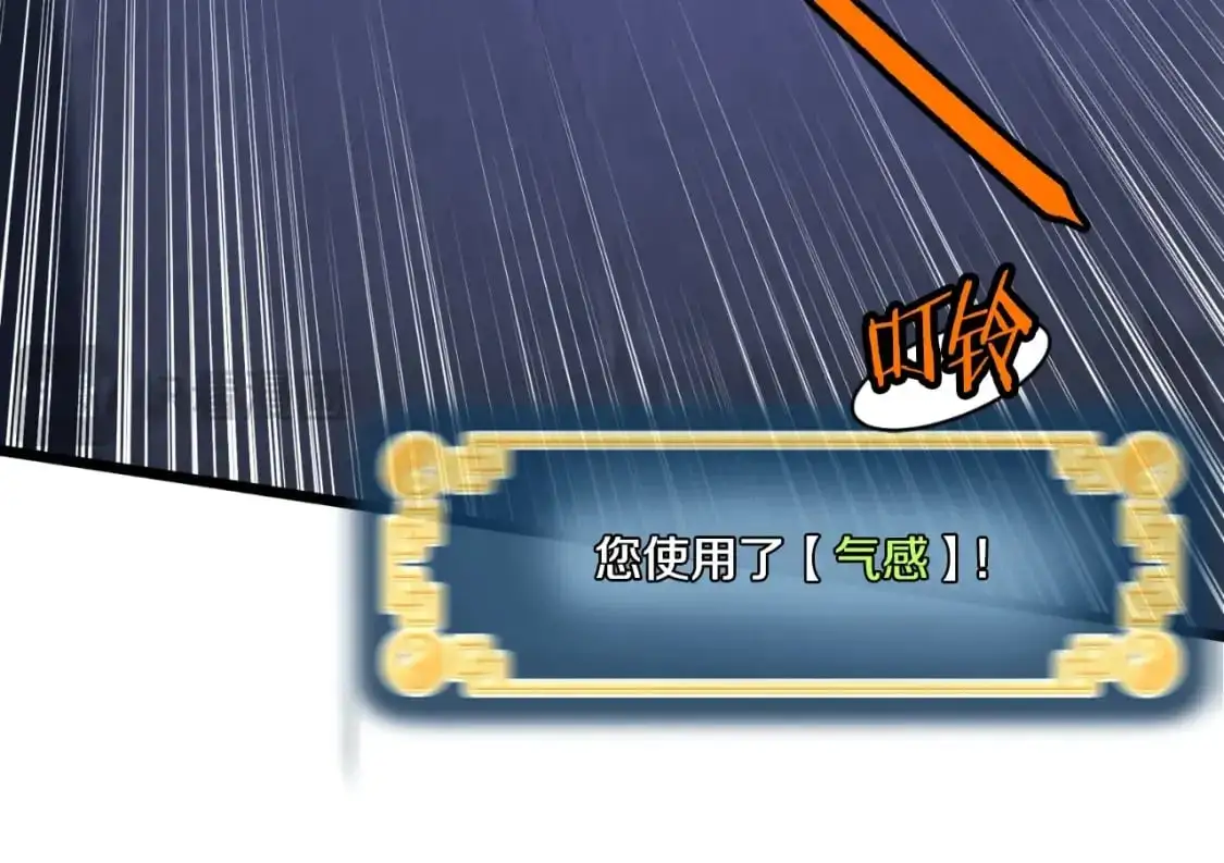 第175话 决赛17