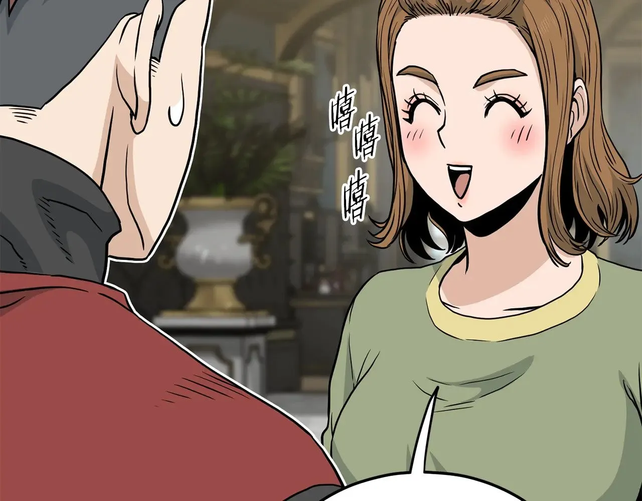 第191话-2 大叔出事了62