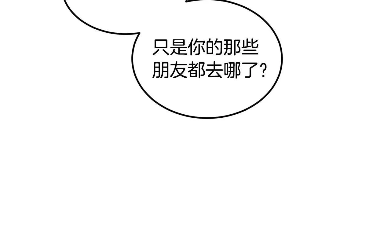 第210话 教训天才86