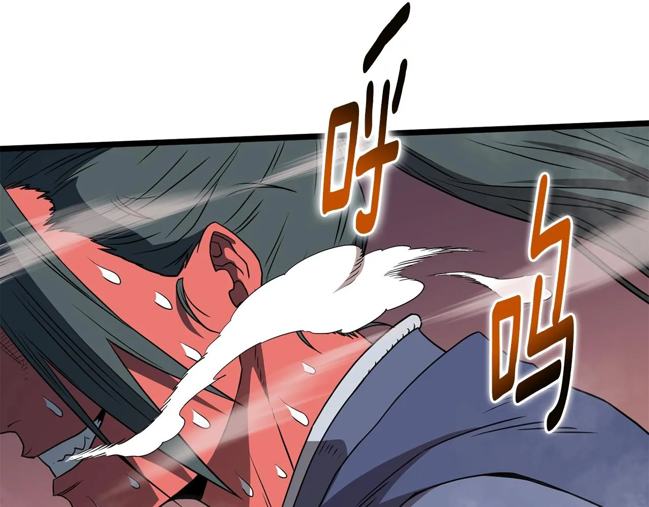 第85话 热火神丹87