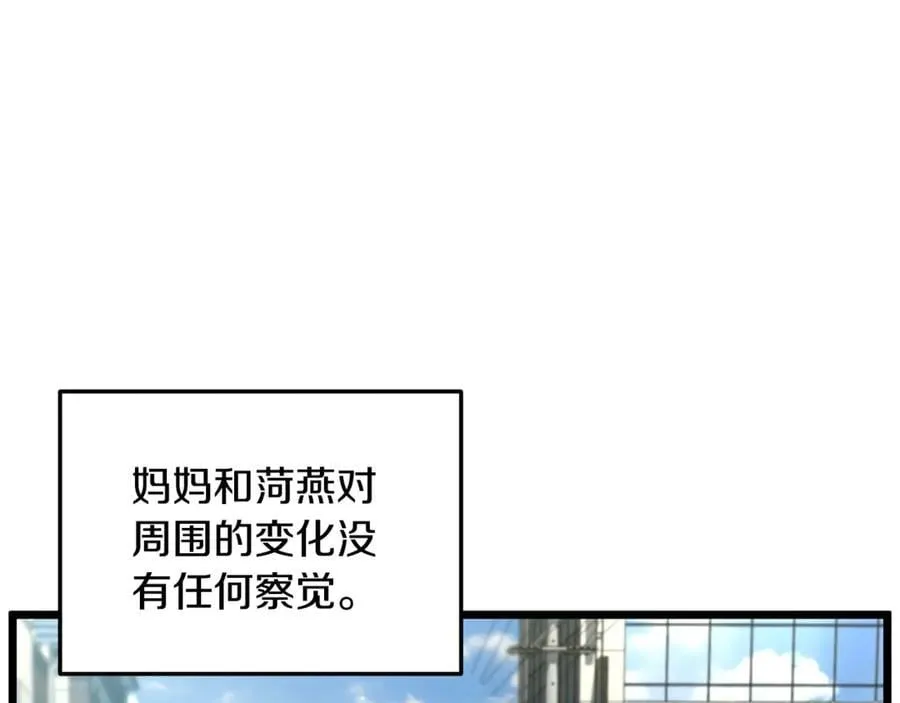 第203话 奇葩的安保企业166