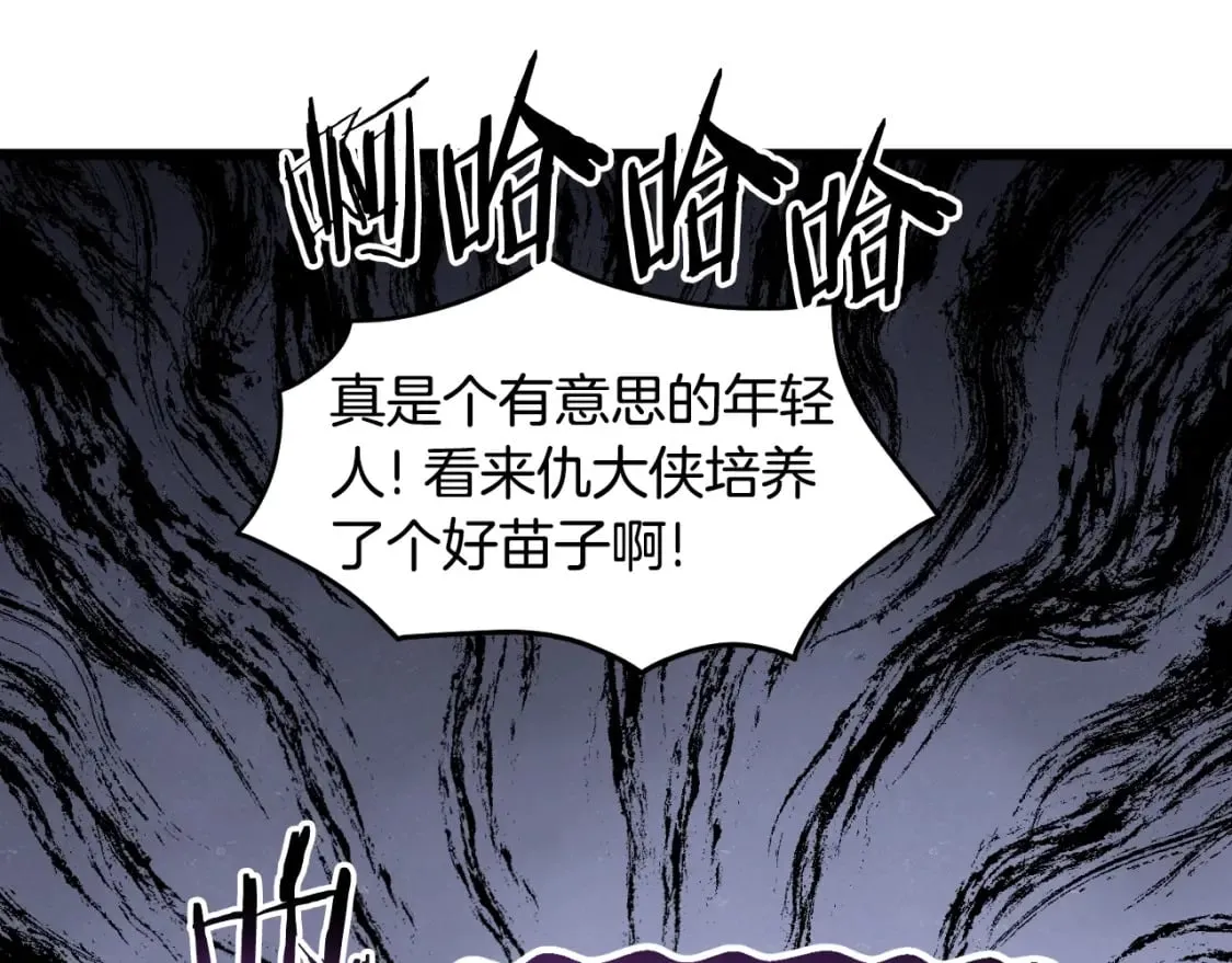第164话 冤家路窄178