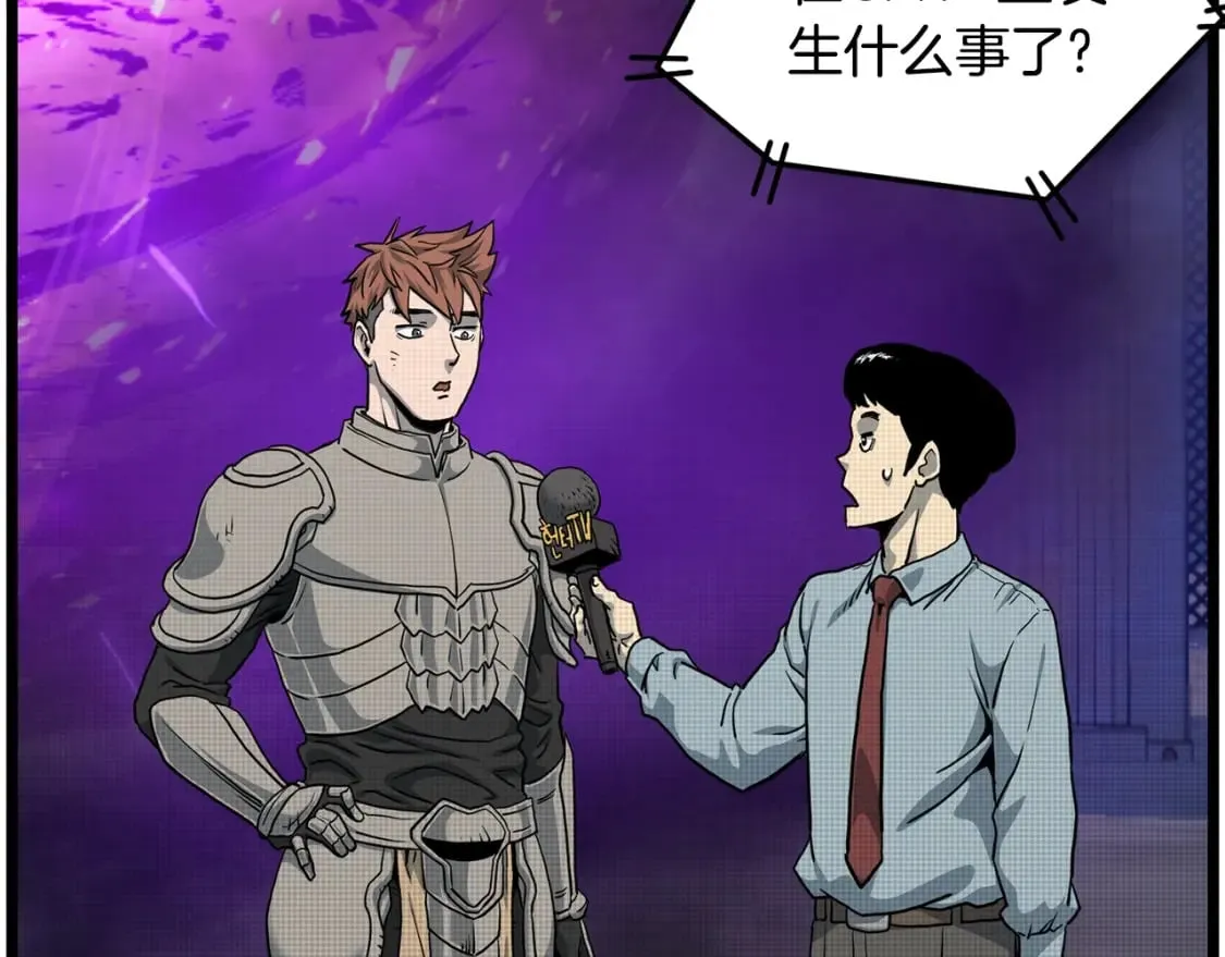 第147话 泰庆的决心240
