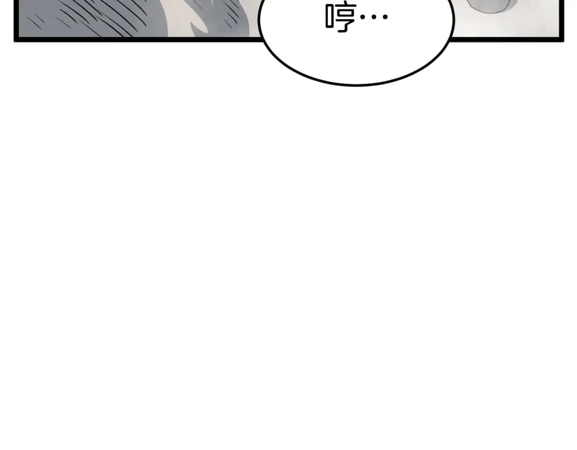 第147话 泰庆的决心113