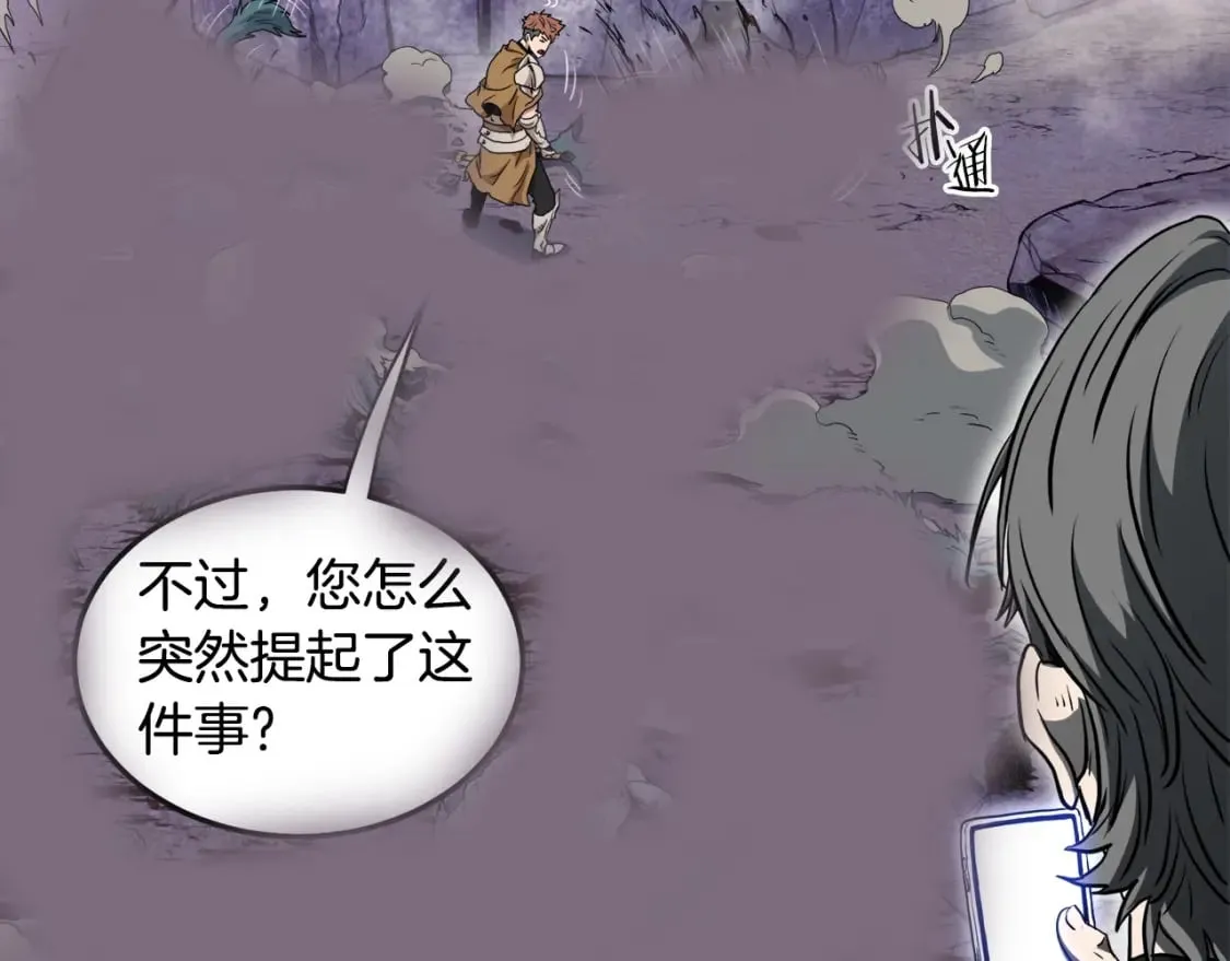 第139话 热搜时间187