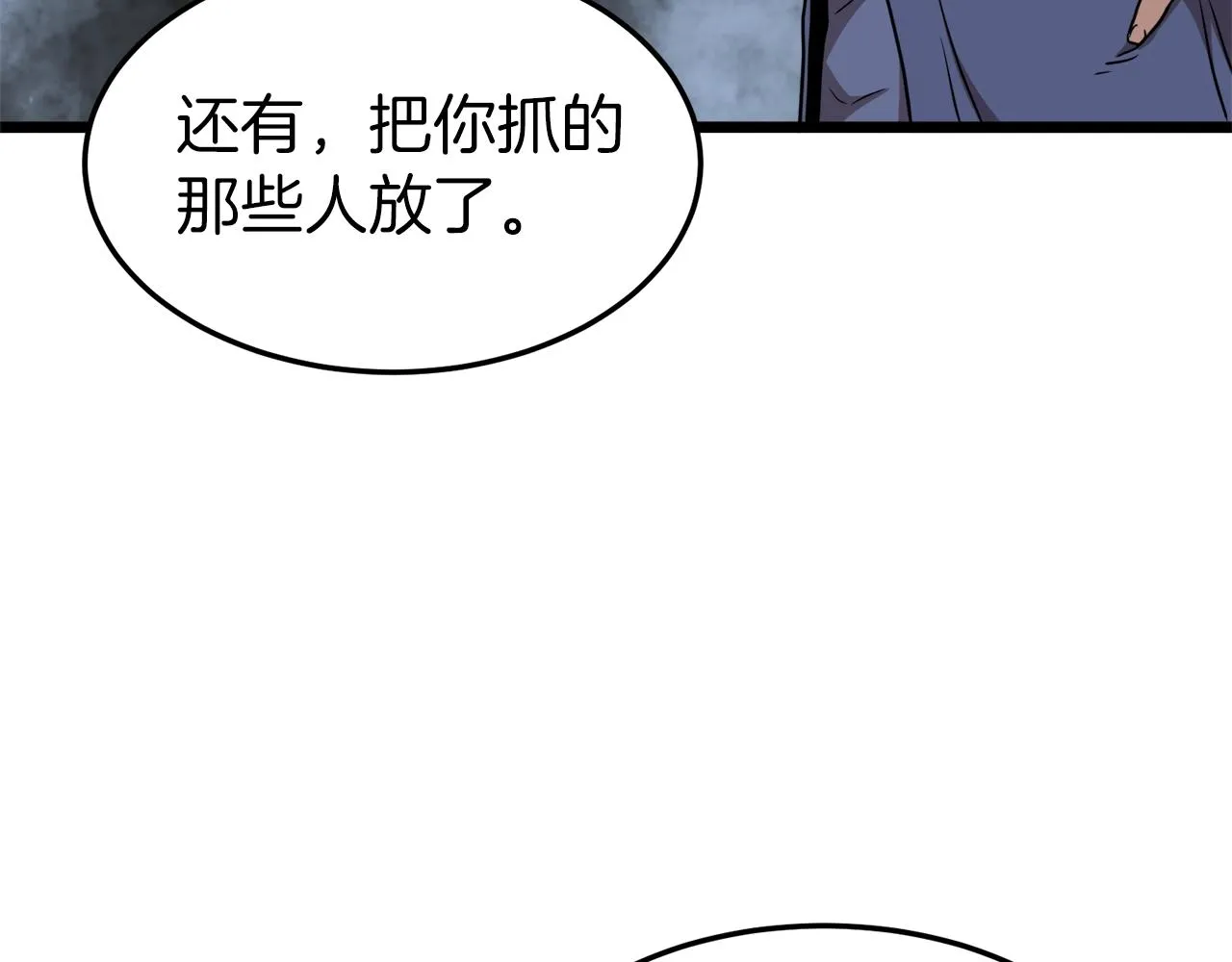 第78话 废弃祠堂135