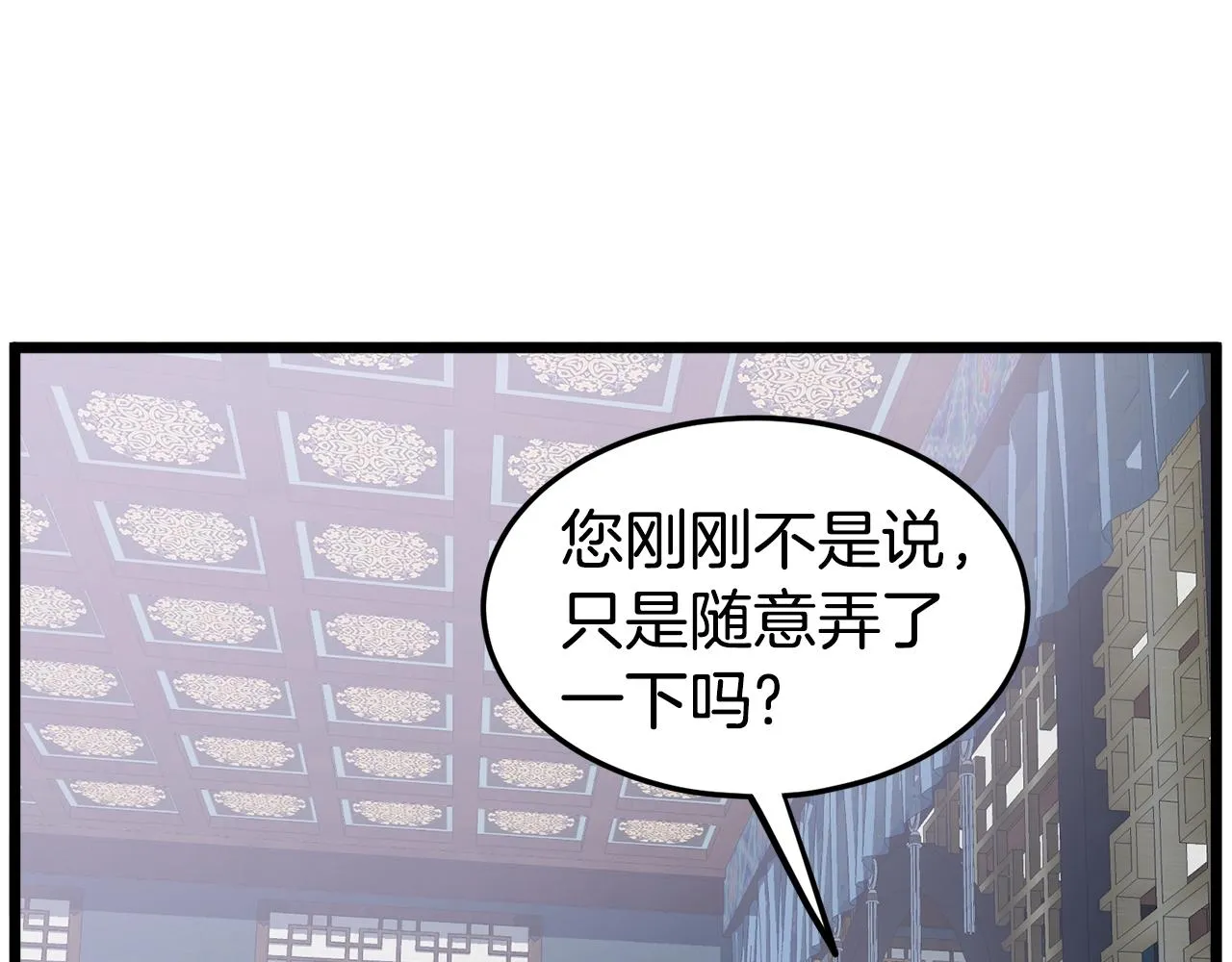 第135话 我只想变强80