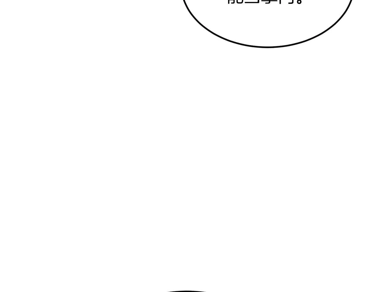 第209话 出关179