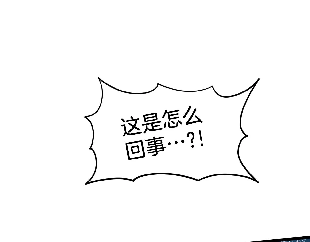 第126话 晋州陈家杯56