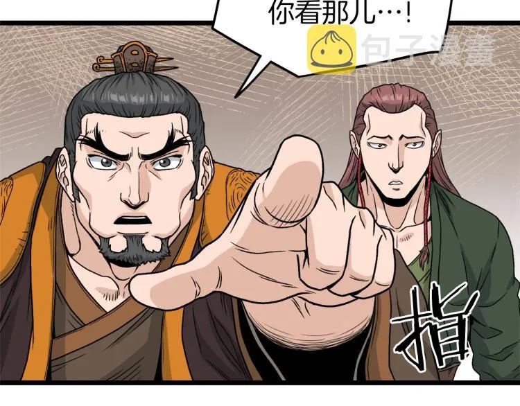 第20话 侦察组130