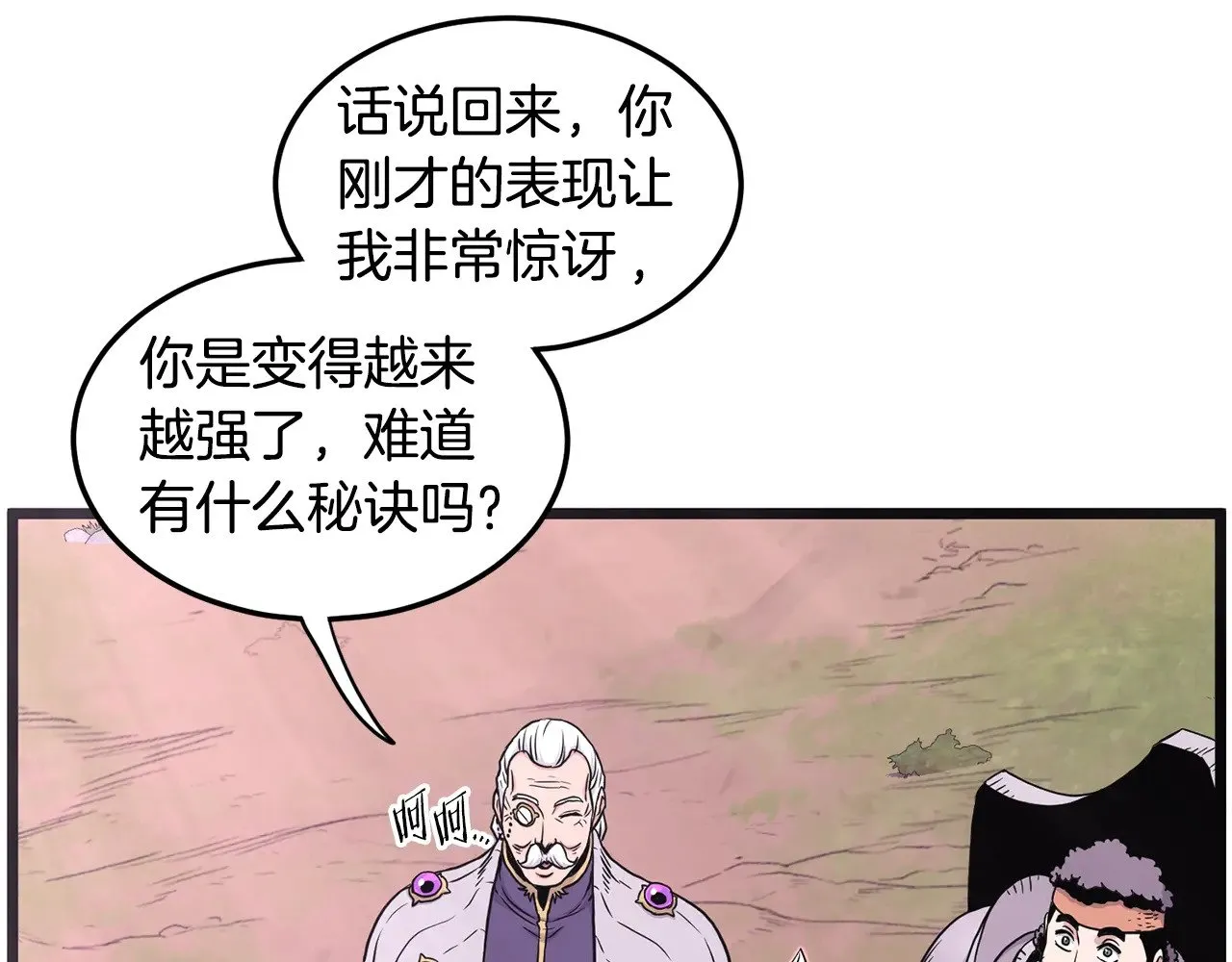 第191话-1 再见老同学60