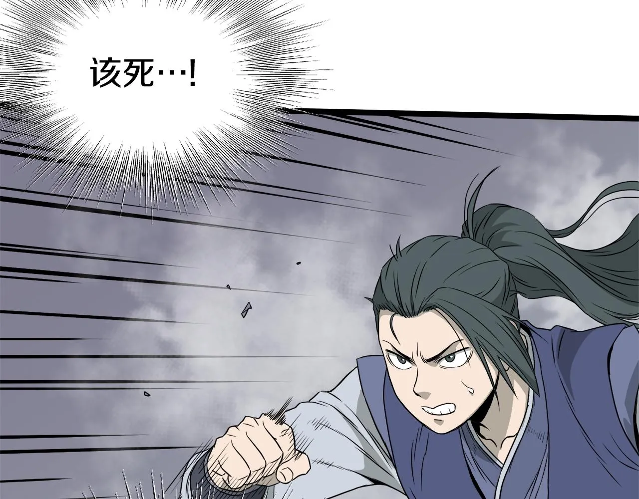 第53话 救人12