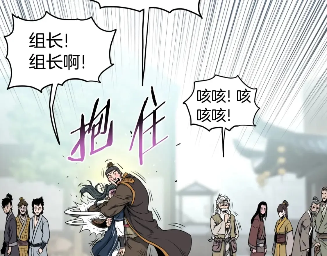 第163话 灭炎神拳180