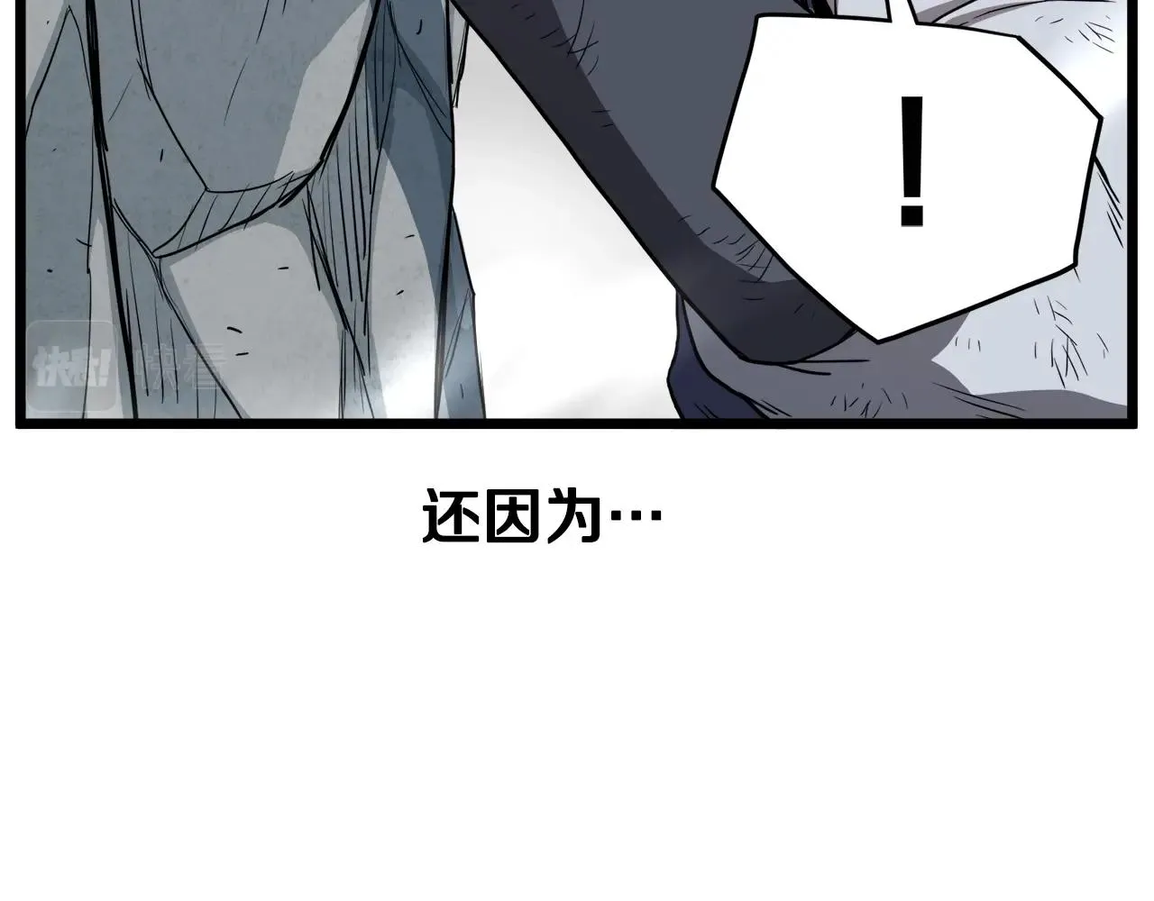 第104话 修炼日记122