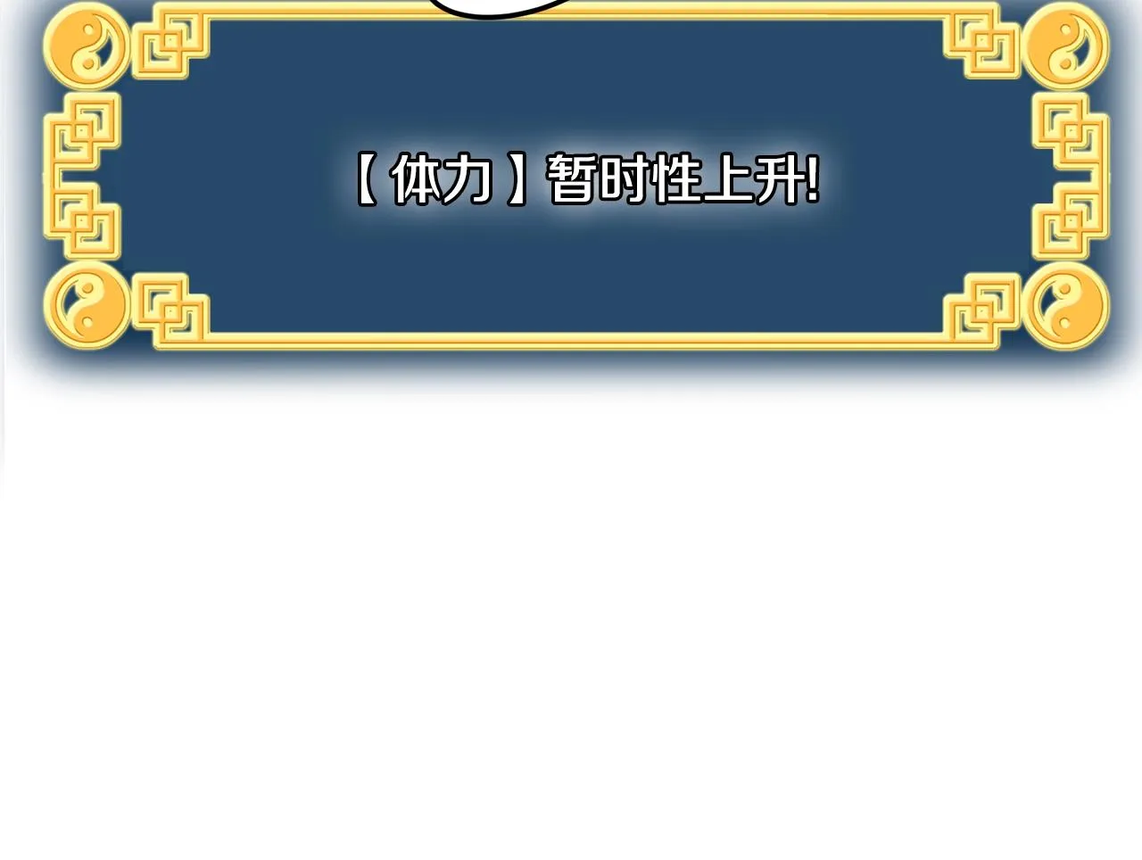 第53话 救人87