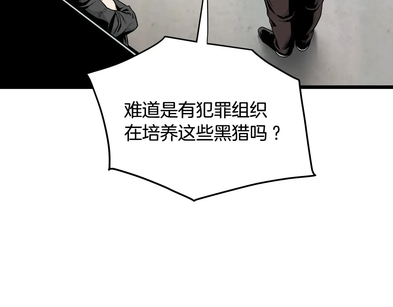 第191话-3 准备反击75