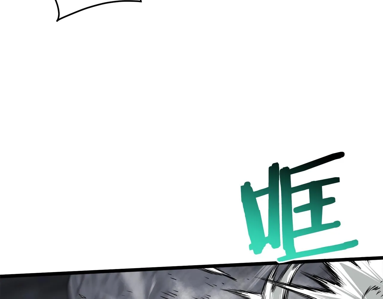 第52话 蓄谋已久134