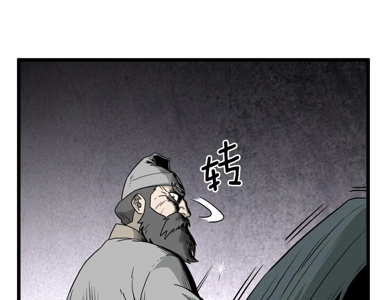 第61话 冷血无情的二哥191