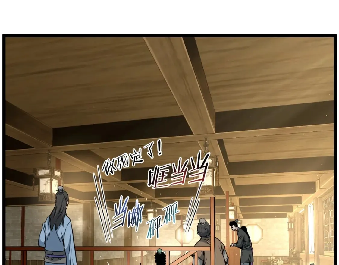 第158话 路边乞丐49