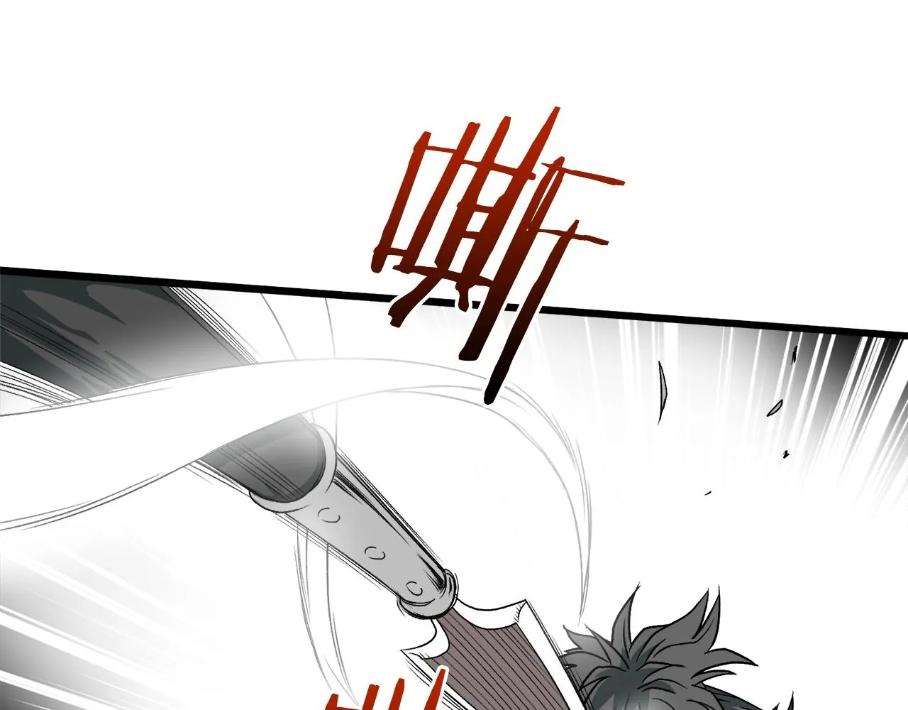第28话 火焰神掌17