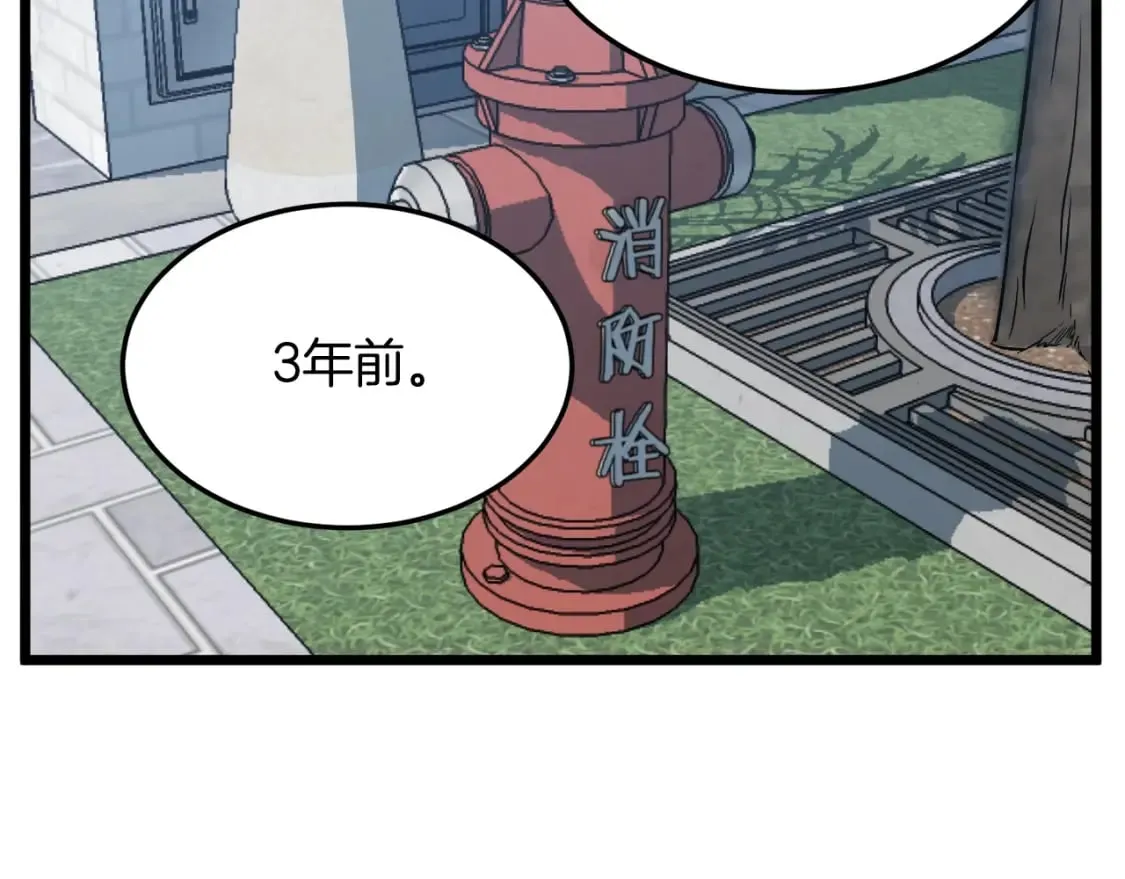 第138话 曾经的猎人157